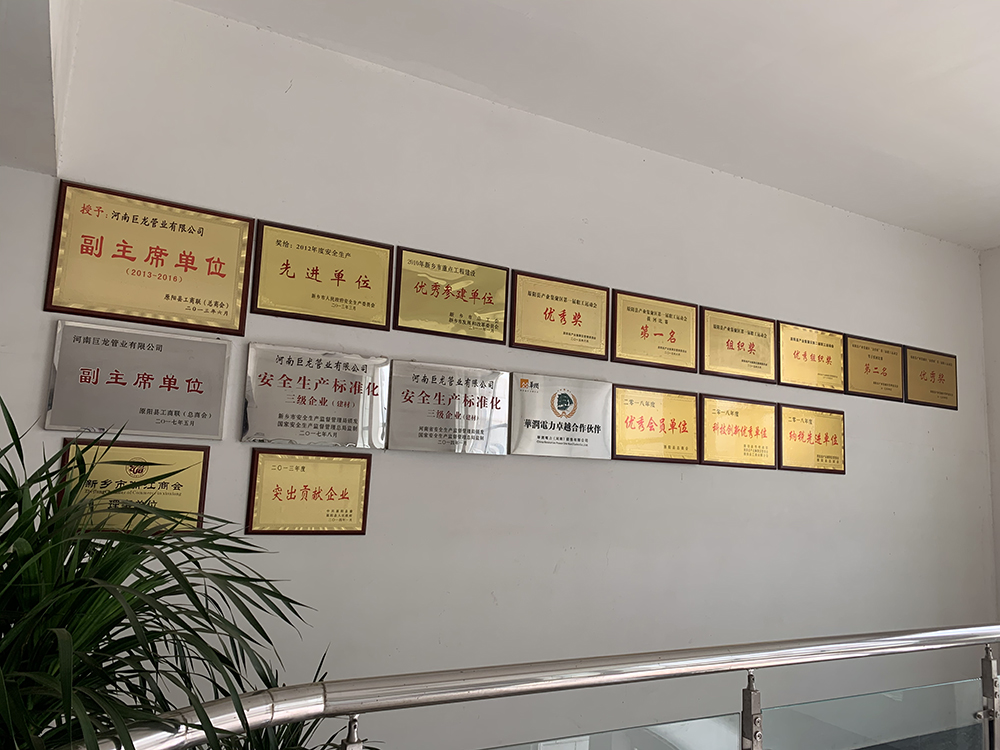 廠區(qū)實(shí)力